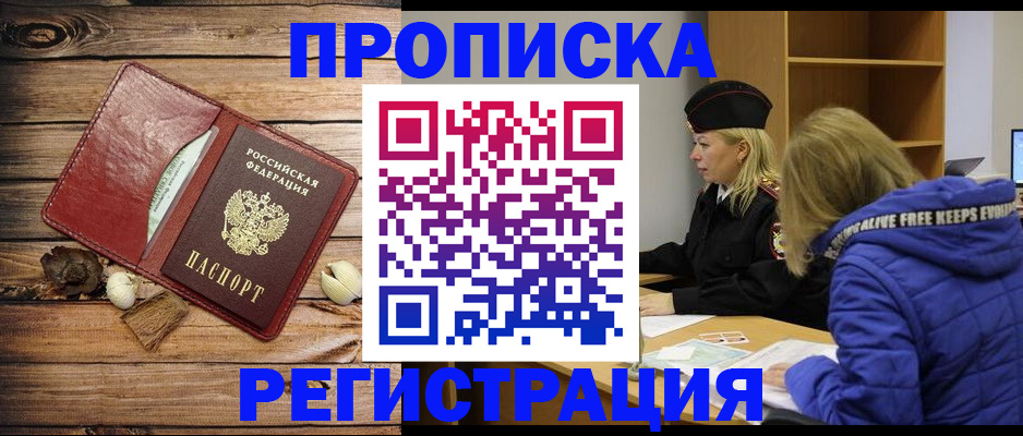 регистрация для школы в Сарове