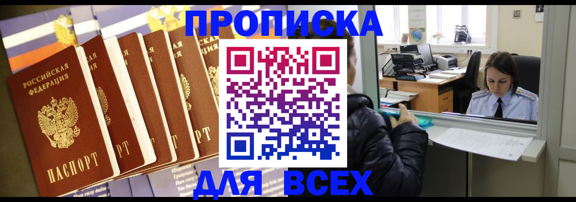 форма 3 в Сарове