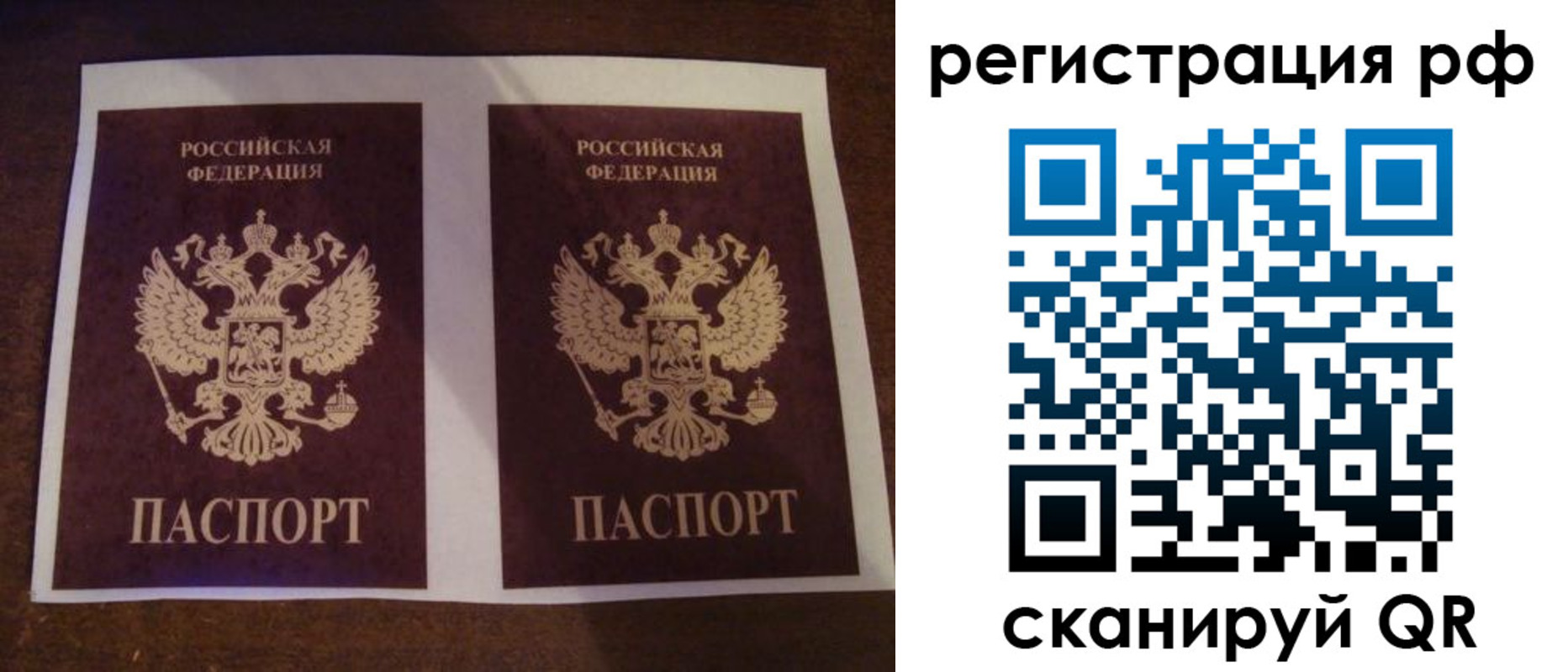 временная регистрация гарантия в Сарове