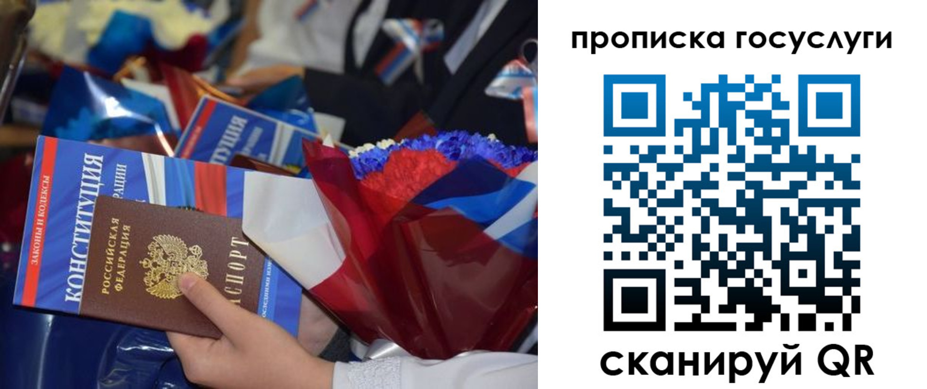 пропишу в квартире в Сарове