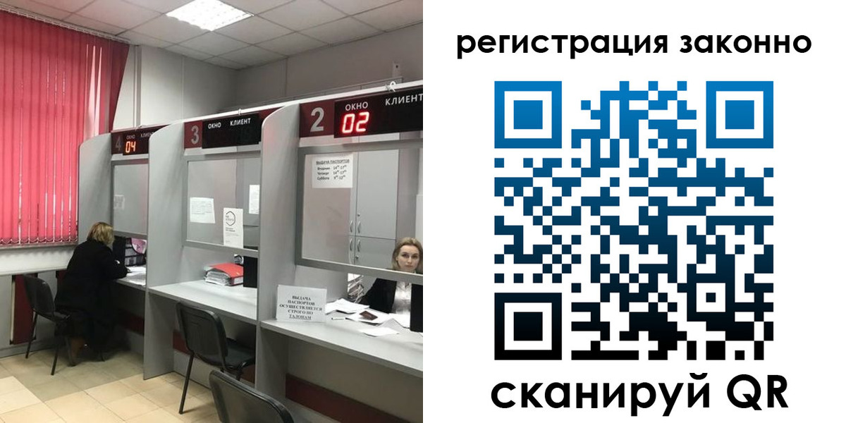 регистрация для дет. сада в Сарове