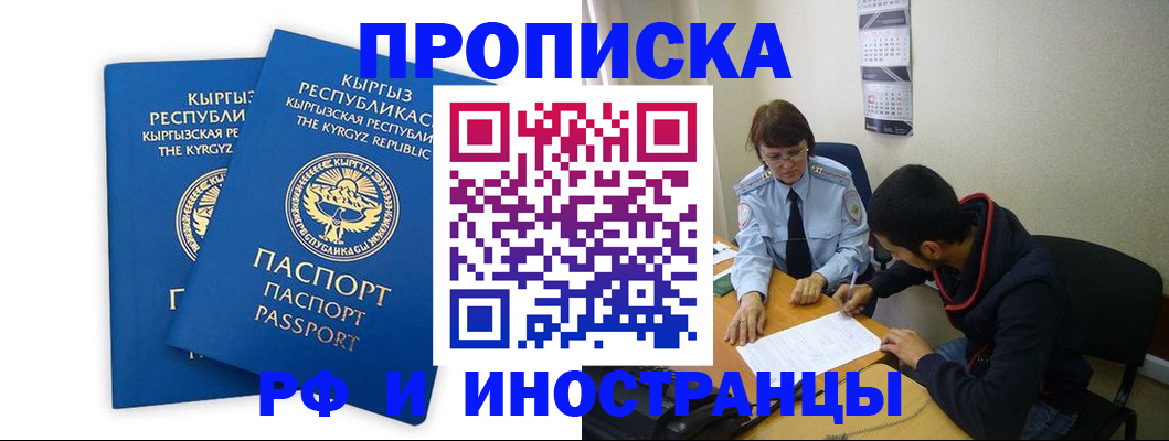 регистрация для школы в Сарове